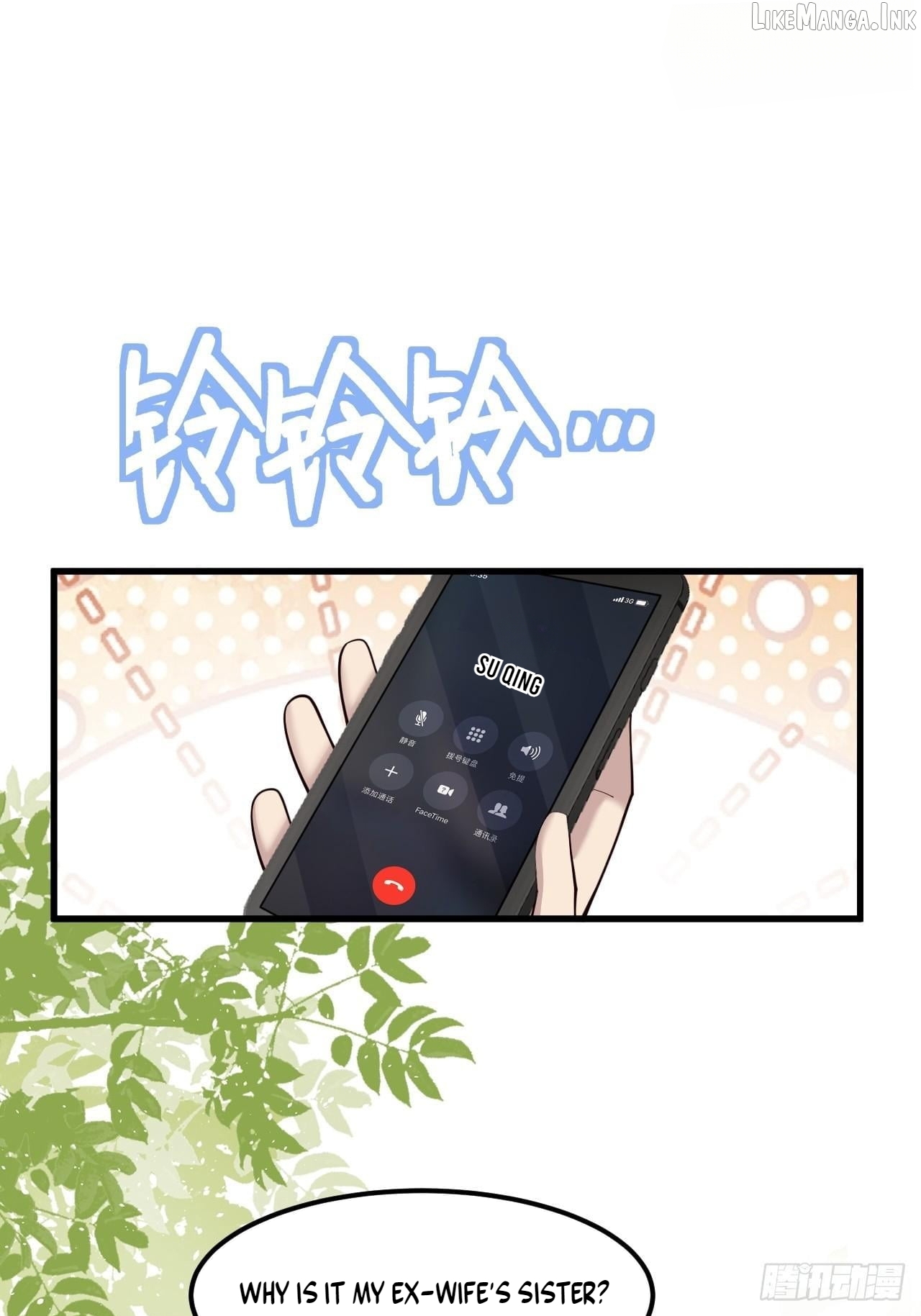 Male God, Your Persona Has Collapsed! Chapter 60  - page 6